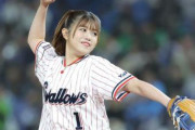 櫻坂46武元唯衣の始球式、ガチでサプライズだった模様