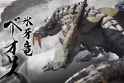 【MHRise】新モンスター「ゴシャハギ」、既存から「フルフル」「ウルクスス」「ティガレックス」「タマミツネ」「ベリオロス」の参戦が確定！！！