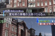 【悲報】有名鉄オタYouTuber「撮り鉄に自浄作用求めるのは無理」