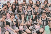 最新のNMB選抜メンバーwww