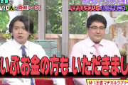 野田クリスタル「誹謗中傷の8割は“やねん”でしたけど」