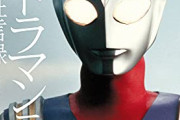 【更新】ウルトラマンティガ 25年目の証言録について語ろう