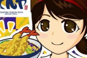 【悲報】てんや「史上最強の天丼作ったぞ！！！」