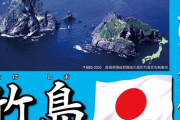 NHK党党員「コリアンタウンのど真ん中の選挙掲示板にこのポスターを24枚貼ります」