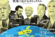 「この国を滅ぼしたくない」石破首相の変わらぬ続投意思　背景にポピュリズムへの対抗心