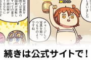 【FGO】40万費やしたユーザーさん、FGOを辞めてしまう