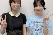 本日の林瑠奈ちゃんのTシャツｗｗｗ【乃木坂46】