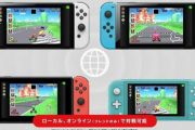【Nintendo Direct 2023.2.9】『ニンテンドースイッチオンライン』に「ゲームボーイ」「ゲームボーイアドバンス」タイトルが追加、今日からプレイ可能！！