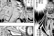 【遊戯王】マリクは姉上様に勝ち目なかったよな・・