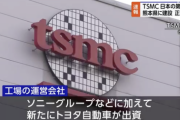 TSMC第2工場が熊本に決まったわけだが熊本が名実ともに九州ナンバーワンの座を奪還するなこれ