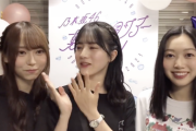 【乃木坂46】髪型可愛すぎ！！！北川悠理×林瑠奈×弓木奈於 ドーム2日目 直前動画が公開！！！