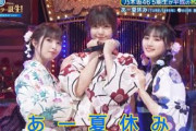 超・乃木坂スター誕生#54【小川彩・冨里奈央・川﨑桜】『あー夏休み』TUBE