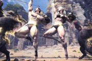 MHWアイスボーン　自分以外にマッスル重ね着を見かけない