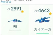 【ポケモンGO】しれっと「モデリング」を変更、更新時はWiFi接続じゃないと通信料が馬鹿にならない…？