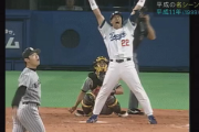 山崎武司(99年).246 28本 OPS.873 ←フロント「打率が低すぎる。もっと確実性を上げて欲しい」