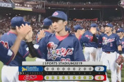 【広島対DeNA23回戦】広島が４－２でDeNAに勝利し連敗3でストップ！九里が粘投7勝目！DeNA6連勝ならず、京山昨季から7連敗