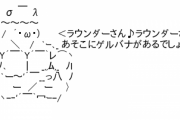 【シュタゲ】岡部「急げまゆり！尺が足りない！」