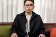 【悲報】宮迫博之「ヒカルくんとの関係は年数じゃない。俺とヒカルくんの関係を知らんくせに言うな！」