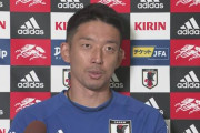 【悲報】日本代表GK権田修一「良い時は持ち上げて、ダメになったら落とす…これが人間なんだなとこの大会で感じた」批判を糧に快挙誓う