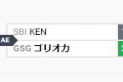 【スマパ】あばだんごさんがキャラのせいで敗退、ついでにKEN 1-2 ゴリオカ