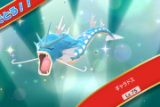 【ポケモンBDSP】ギャラドスのニックネームを「500円」にするとこうなるｗｗｗ