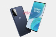 OnePlus 9/9 Proのレンダリング画像　2021年3月に発表か