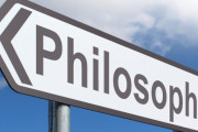 哲学は学問で唯一面白い