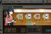 【艦これ】節分終了のメンテいつになるんだろうね