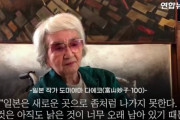【インタビュー】日本の作家「日本は古い。韓国がアジアの新しい指導者にならなければならない」