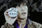 B'zの最高傑作、決まる