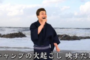 【悲報】　芸人「YouTuberになりてぇな～w猿でもできる金稼ぎｗｗｗｗ」→なお…