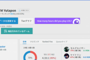 【LJL】これが日本の天才！DFM Yutaponチャレ圏内のKR鯖200位台に到達