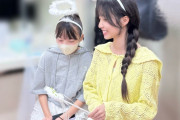 小島はなが撮影した大坪茉乃と杉山結菜が天使だと話題に！！！！！！！！！！！！！！！
