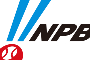 東京都23区外出身のプロ野球選手まとめ
