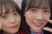 【日向坂46】宮田愛萌と森本茉莉の仲って…