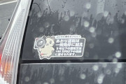 【画像】キモすぎる車のステッカー、見つかるｗｗｗｗｗwｗｗｗｗｗ
