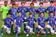 【悲報】史上最強と噂される日本代表…視聴率が史上最弱なのはなぜか…
