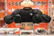 【動画】万博の、たこ焼きロボットｗｖｗｖｗｖ