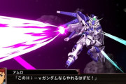 【悲報】アムロ・レイさんスパロボシリーズ毎回参戦してるのにあんまり目立たない