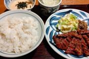 ワイの超高い昼飯ｗｗｗ（※画像あり）