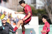 神戸弘陵、前回王者・前橋育英を撃破！神村学園は6発大勝し夏冬連覇に向け順調発進！昌平、流経大柏などが３回戦へ　全国高校サッカー選手権2回戦（関連まとめ）