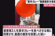 教員いじめの40代女性教員「被害者をかわいがってきただけに本当につらいです」