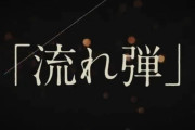 櫻坂46 3rdシングル『流れ弾』ティザー映像、公式ライブ写真を撮影してきたカメラマン上山陽介さんが担当