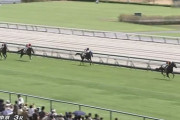 【2歳未勝利】新馬エリキングの2着サラコスティが9馬身差圧勝ｗｗｗ