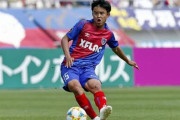 ◆Ｊ小ネタ◆FC東京V逸の原因は久保建英移籍？移籍前勝率8割、移籍後勝率5割