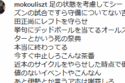 【炎上】オリックスファンの超大物YouTuber、オールスターを"死の祭典"などとボロクソ