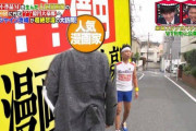 【日テレ】水ダウプロデューサー「どことは言わんがつまらないテレビ局が1つある」