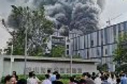 【動画あり】ファーウェイ研究施設が爆発　3人死亡　広東省東莞市