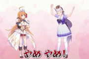 【ネタ】ところでプリコネとウマ娘のコラボはいつになりそうですかね・・・？