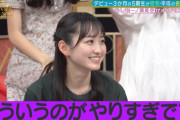 一ノ瀬美空ちゃん、やりすぎてしまうｗｗｗ【乃木坂46】